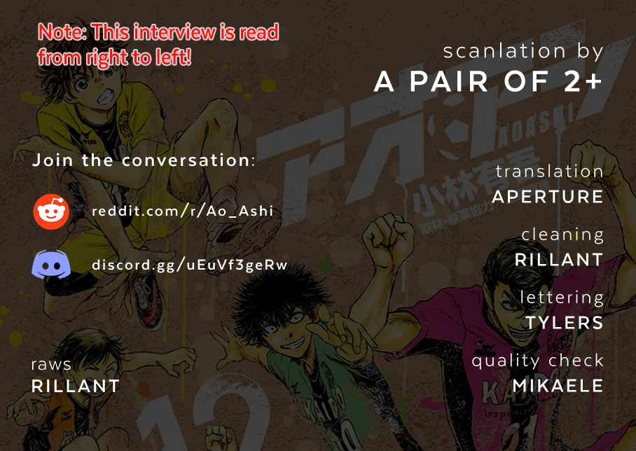 Ao Ashi [ALL CHAPTERS] Chapter 393.5 1